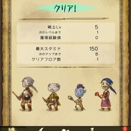 楽しむカギはタイムラインにあり！時間と場所を飛び越え仲間と繋がる『時のドラゴン』の魅力に迫る