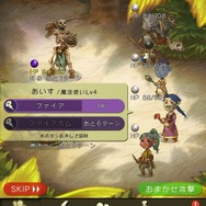 楽しむカギはタイムラインにあり！時間と場所を飛び越え仲間と繋がる『時のドラゴン』の魅力に迫る