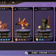 『よるのないくに』少女がモフモフ形態に変身!? 武器の切り替えで従魔の能力も変化