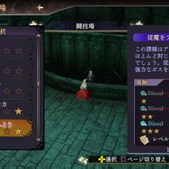 『よるのないくに』少女がモフモフ形態に変身!? 武器の切り替えで従魔の能力も変化