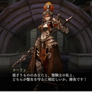 『よるのないくに』少女がモフモフ形態に変身!? 武器の切り替えで従魔の能力も変化