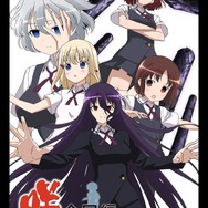 PS Vita『咲-Saki-全国編』9月17日発売、協力チャレンジやキャラクターの育成が可能に