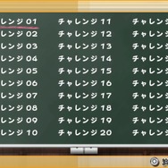 PS Vita『咲-Saki-全国編』9月17日発売、協力チャレンジやキャラクターの育成が可能に