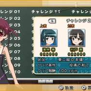 PS Vita『咲-Saki-全国編』9月17日発売、協力チャレンジやキャラクターの育成が可能に