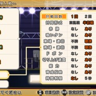 PS Vita『咲-Saki-全国編』9月17日発売、協力チャレンジやキャラクターの育成が可能に