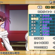 PS Vita『咲-Saki-全国編』9月17日発売、協力チャレンジやキャラクターの育成が可能に