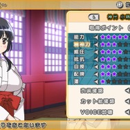 PS Vita『咲-Saki-全国編』9月17日発売、協力チャレンジやキャラクターの育成が可能に