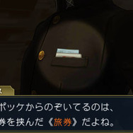 『大逆転裁判』霧立ち込める倫敦に新たな事件が…天才アイリスちゃんの頭脳も閃く!