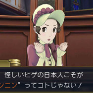 『大逆転裁判』霧立ち込める倫敦に新たな事件が…天才アイリスちゃんの頭脳も閃く!
