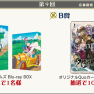 『大逆転裁判』霧立ち込める倫敦に新たな事件が…天才アイリスちゃんの頭脳も閃く!