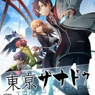 『東亰ザナドゥ』主人公の従姉弟「九重永遠」や祖父「九重宗介」の情報が公開