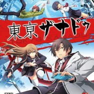 『東亰ザナドゥ』主人公の従姉弟「九重永遠」や祖父「九重宗介」の情報が公開