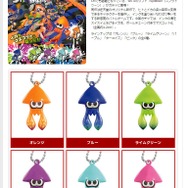 タカラトミーアーツ 公式サイトより