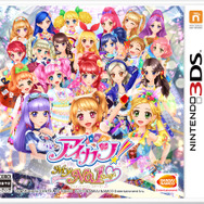 3DS『アイカツ!My No.1 Stage!』11月26日発売!テーマがもらえる「初回特典ソング総選挙」も実施中