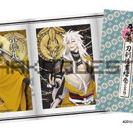 刀剣信書絵巻(三条編) 小狐丸