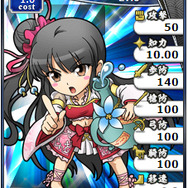 「UR 于吉娘(うきつにゃん)」