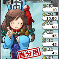 「UC水鏡娘(合成ブースト)(自分用)」