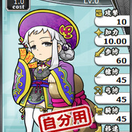 「UC左慈娘(スコアブースト)」