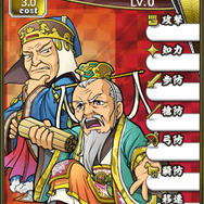 「R王允×張譲」