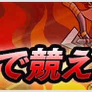 ブショーデュエルイベント