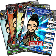 UC-UR水鏡(自分用)