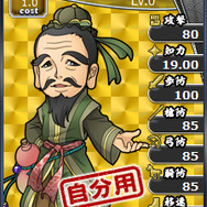 「L水鏡(自分用)」