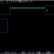 【特集】今からはじめるローグライクゲーム―歴史的名作とオススメの1本を解説！