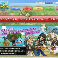 公式サイトより