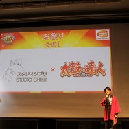 【レポート】『太鼓の達人』15周年プロジェクトが凄いことに…発表会にはジブリ鈴木敏夫も登場