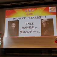 【レポート】『太鼓の達人』15周年プロジェクトが凄いことに…発表会にはジブリ鈴木敏夫も登場