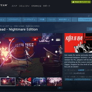 E3で語られなかったゲーム業界の新しいトレンド【オールゲームニッポン 第22回】