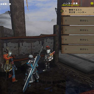 モンスターハンター フロンティア オンライン