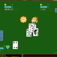 エミル・クロニクル・オンライン