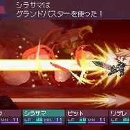 セブンスドラゴン