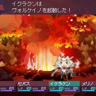 セブンスドラゴン