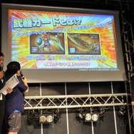 【レポート】『モンハン スピリッツ』稼働記念発表会＆パセラコラボ試食会