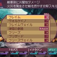 セブンスドラゴン