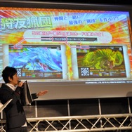 【レポート】『モンハン スピリッツ』稼働記念発表会＆パセラコラボ試食会