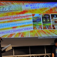 【レポート】『モンハン スピリッツ』稼働記念発表会＆パセラコラボ試食会