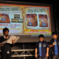 【レポート】『モンハン スピリッツ』稼働記念発表会＆パセラコラボ試食会