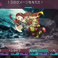 セブンスドラゴン