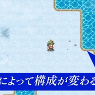 世界の名前がその世界の構成を決定