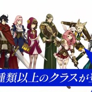 20種類以上のクラス(職業)が登場