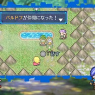 待ち受けるさまざまな冒険