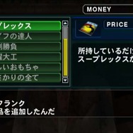 デッドライジング ゾンビのいけにえ