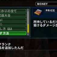 デッドライジング ゾンビのいけにえ