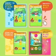『おどる?ポケモンおんがくたい』公式サイトより