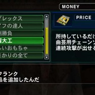 デッドライジング ゾンビのいけにえ