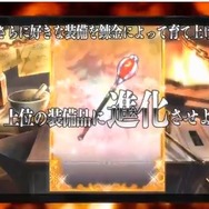 『ケイオスドラゴン 混沌戦争』PV