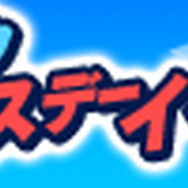 ソニックのバースデーイベント